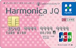 JQカード